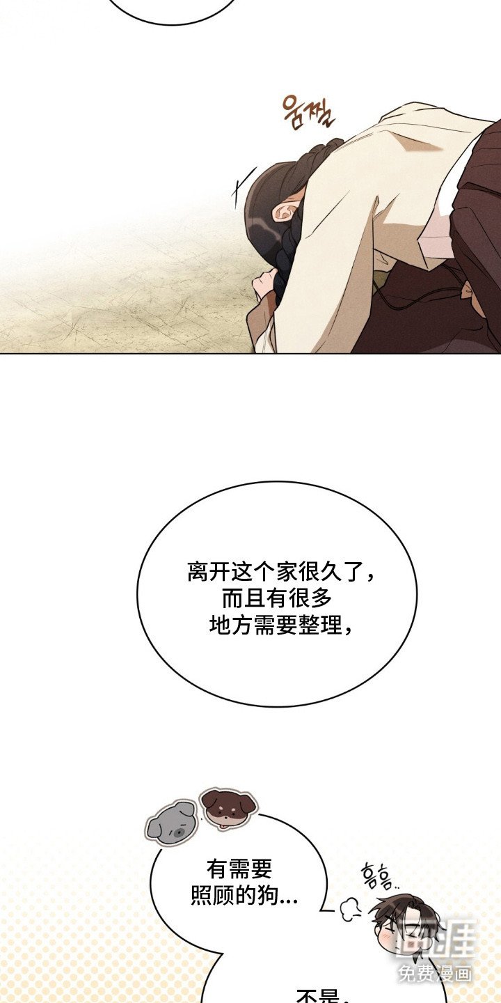 第10章：委屈