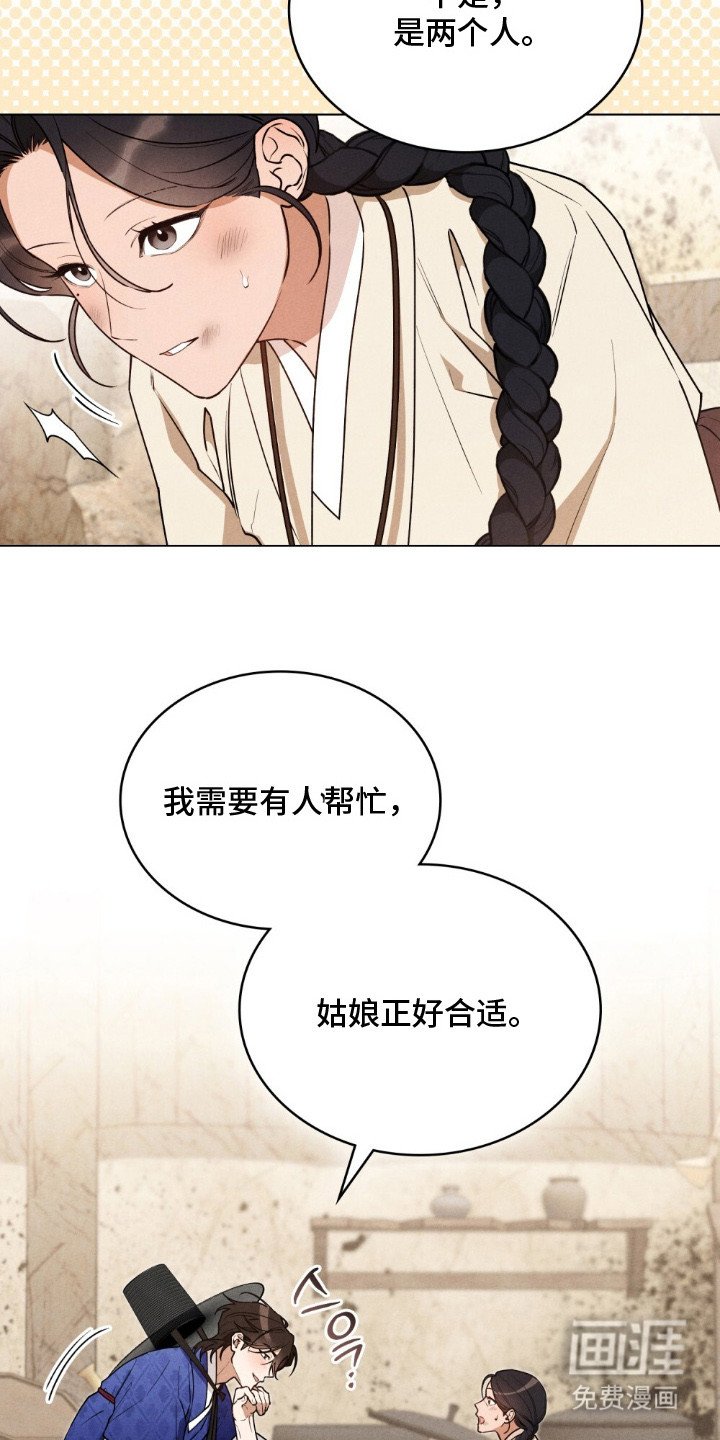 第10章：委屈
