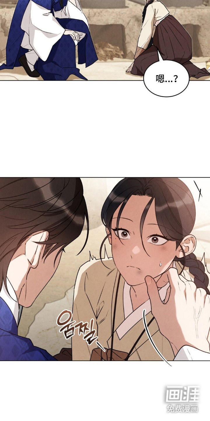 第10章：委屈