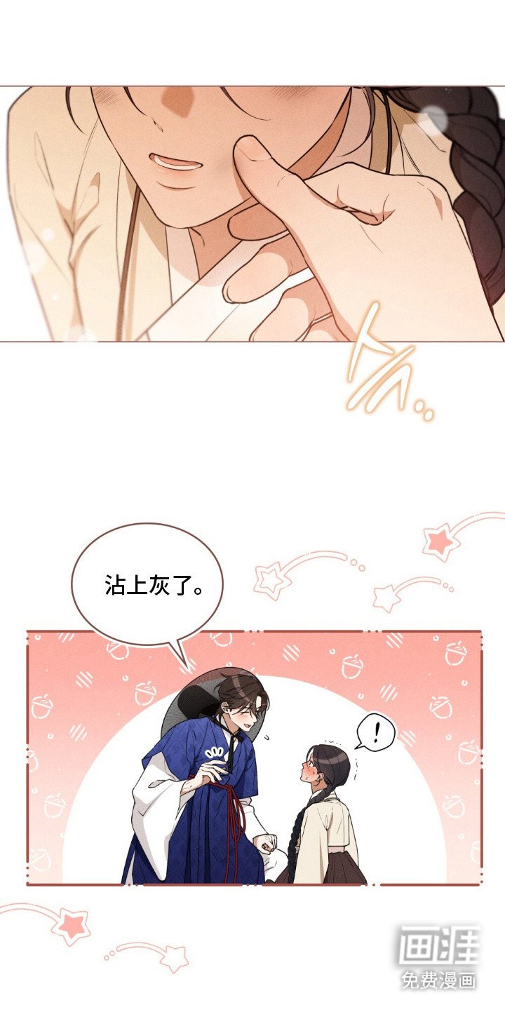 第10章：委屈