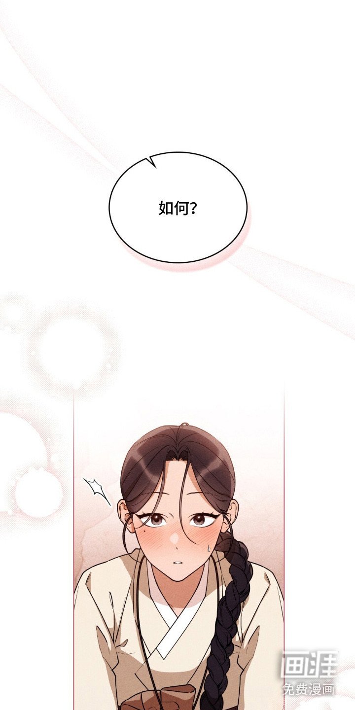 第10章：委屈