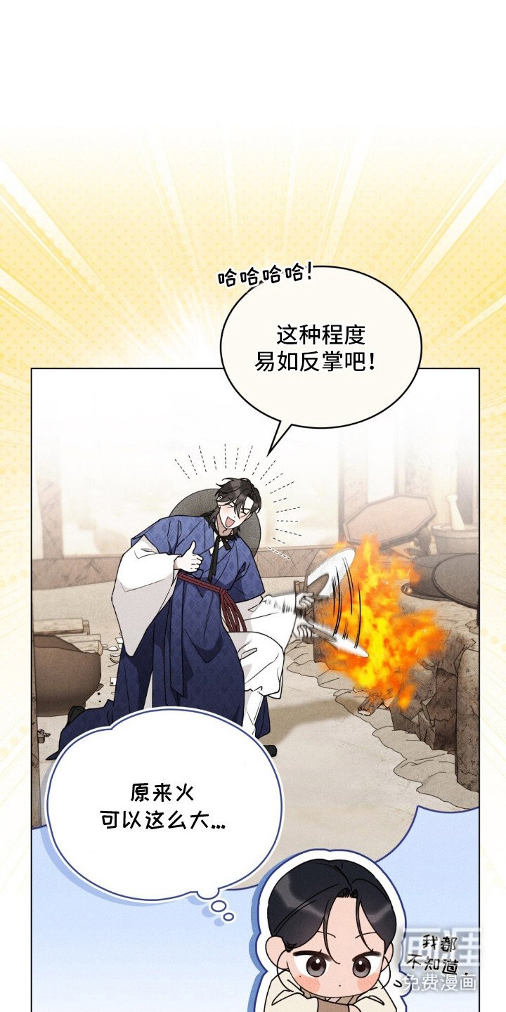 第11章：声响