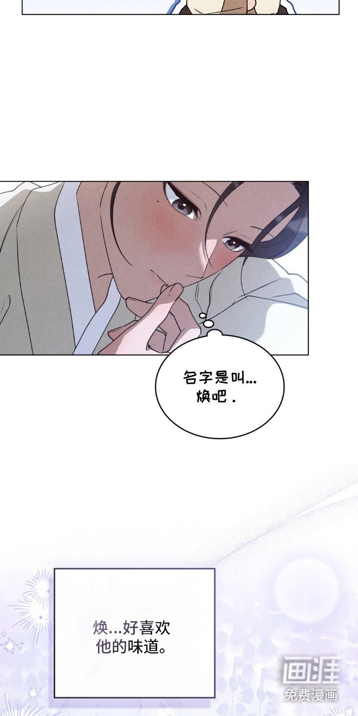 第11章：声响