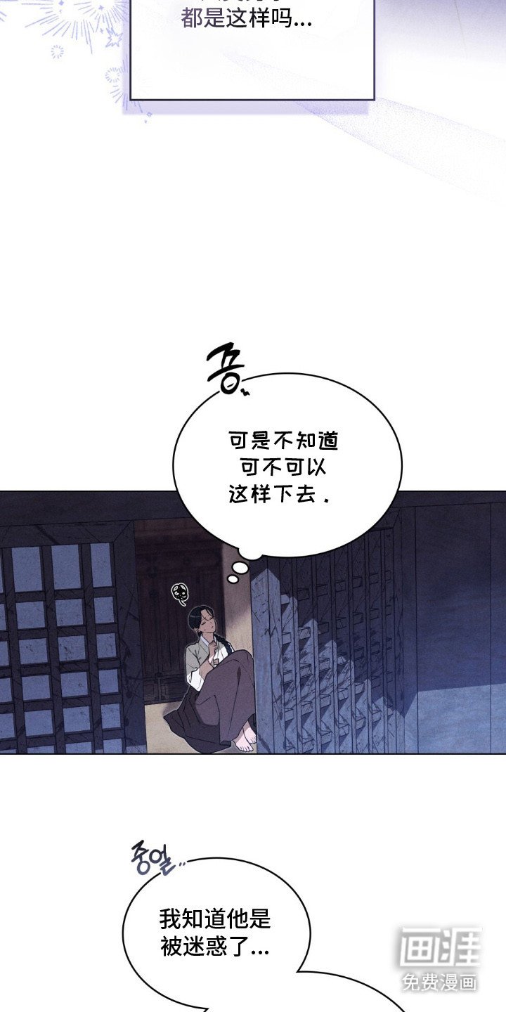 第11章：声响