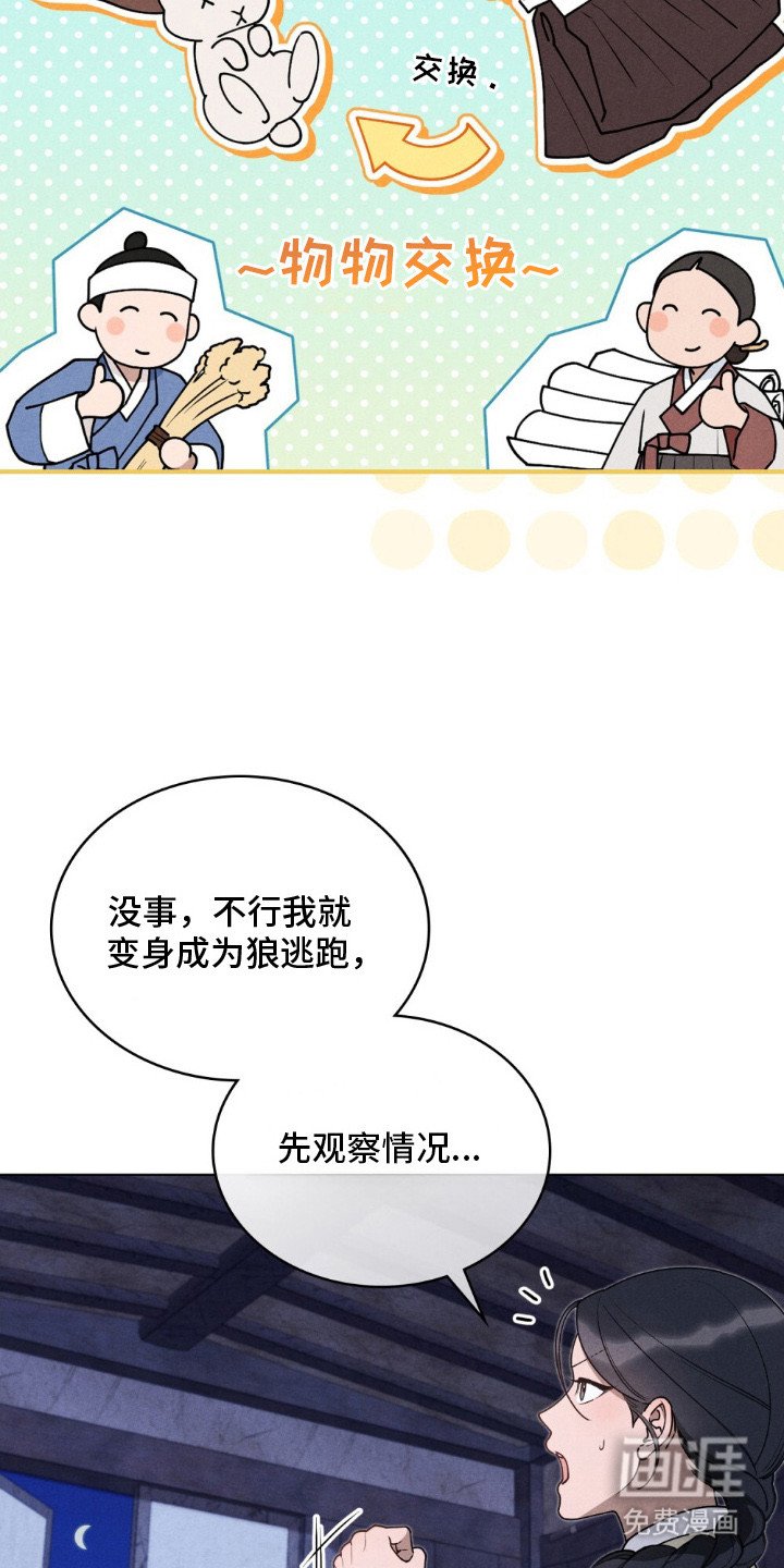 第11章：声响