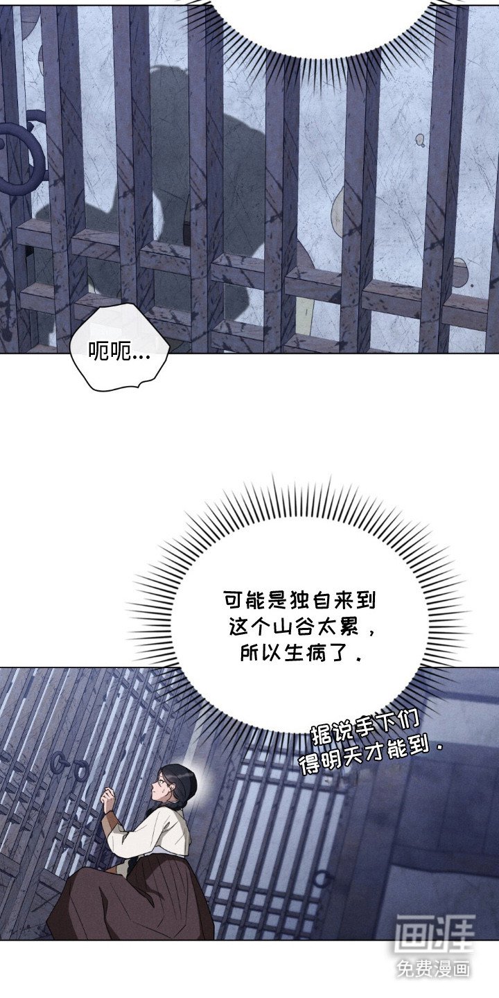第11章：声响