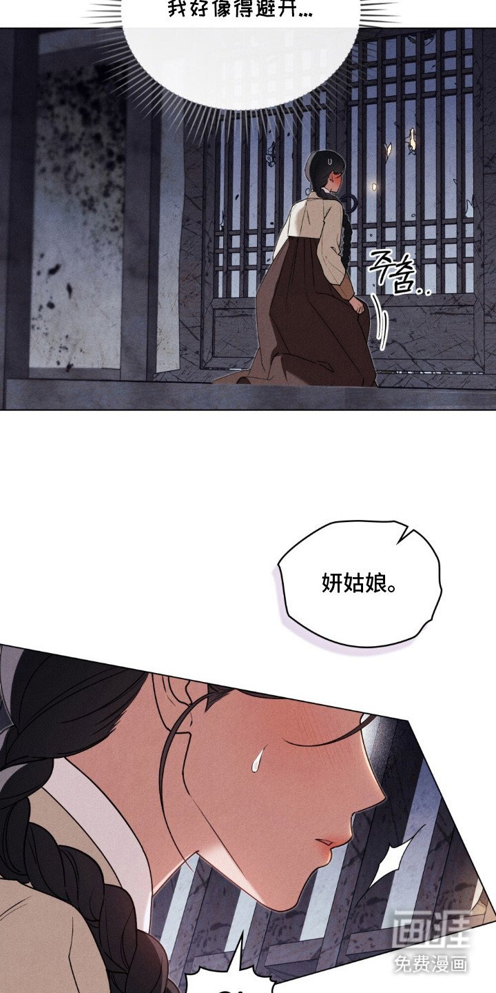 第11章：声响