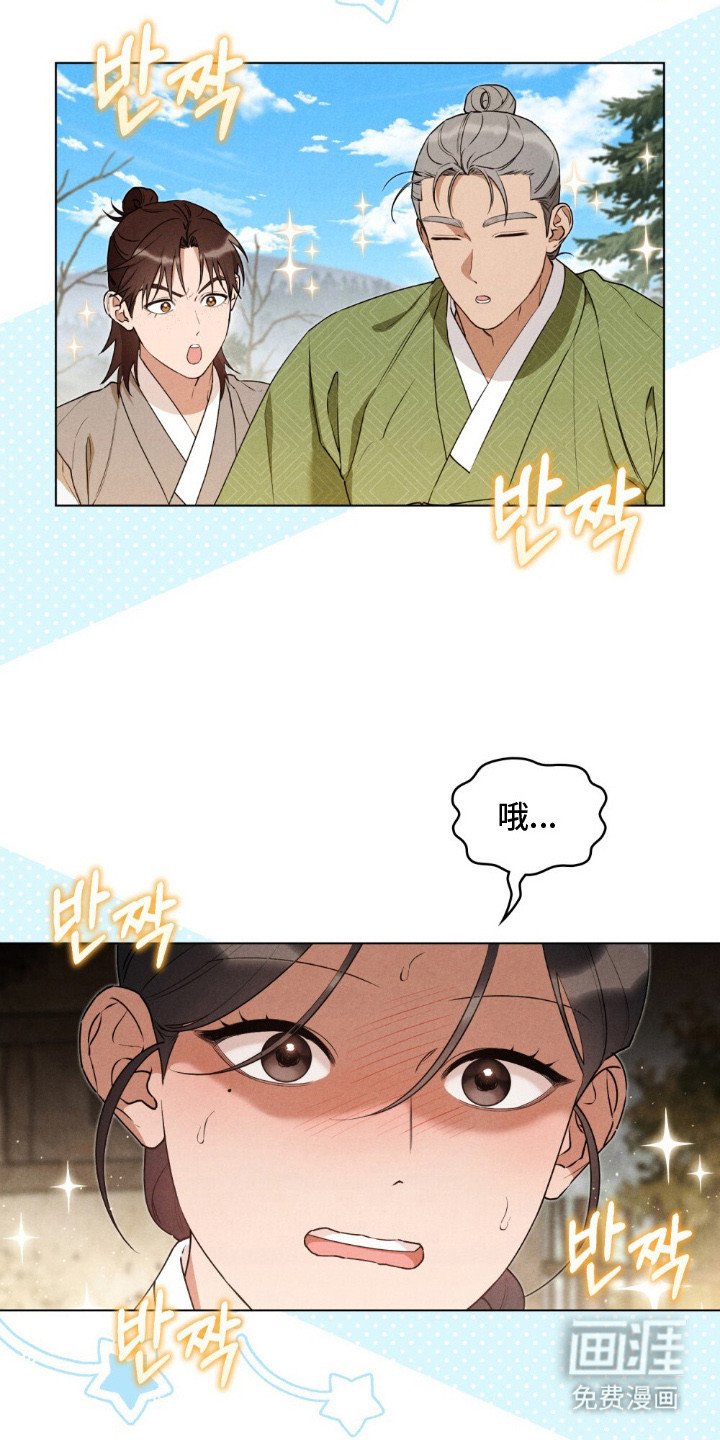第12章：尴尬