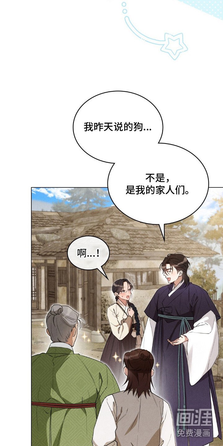 第12章：尴尬