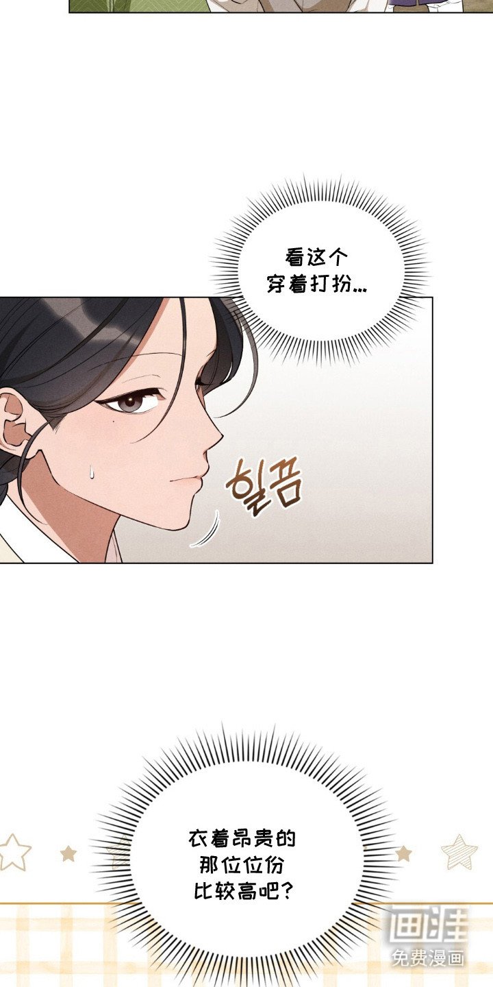 第12章：尴尬