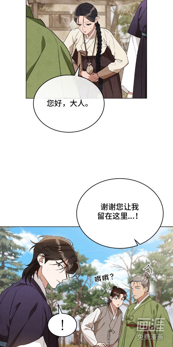 第12章：尴尬