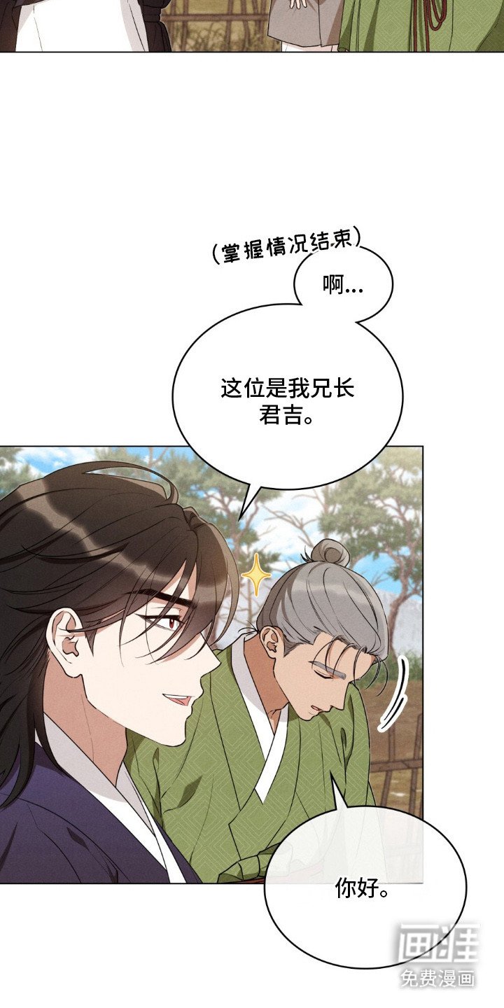 第12章：尴尬