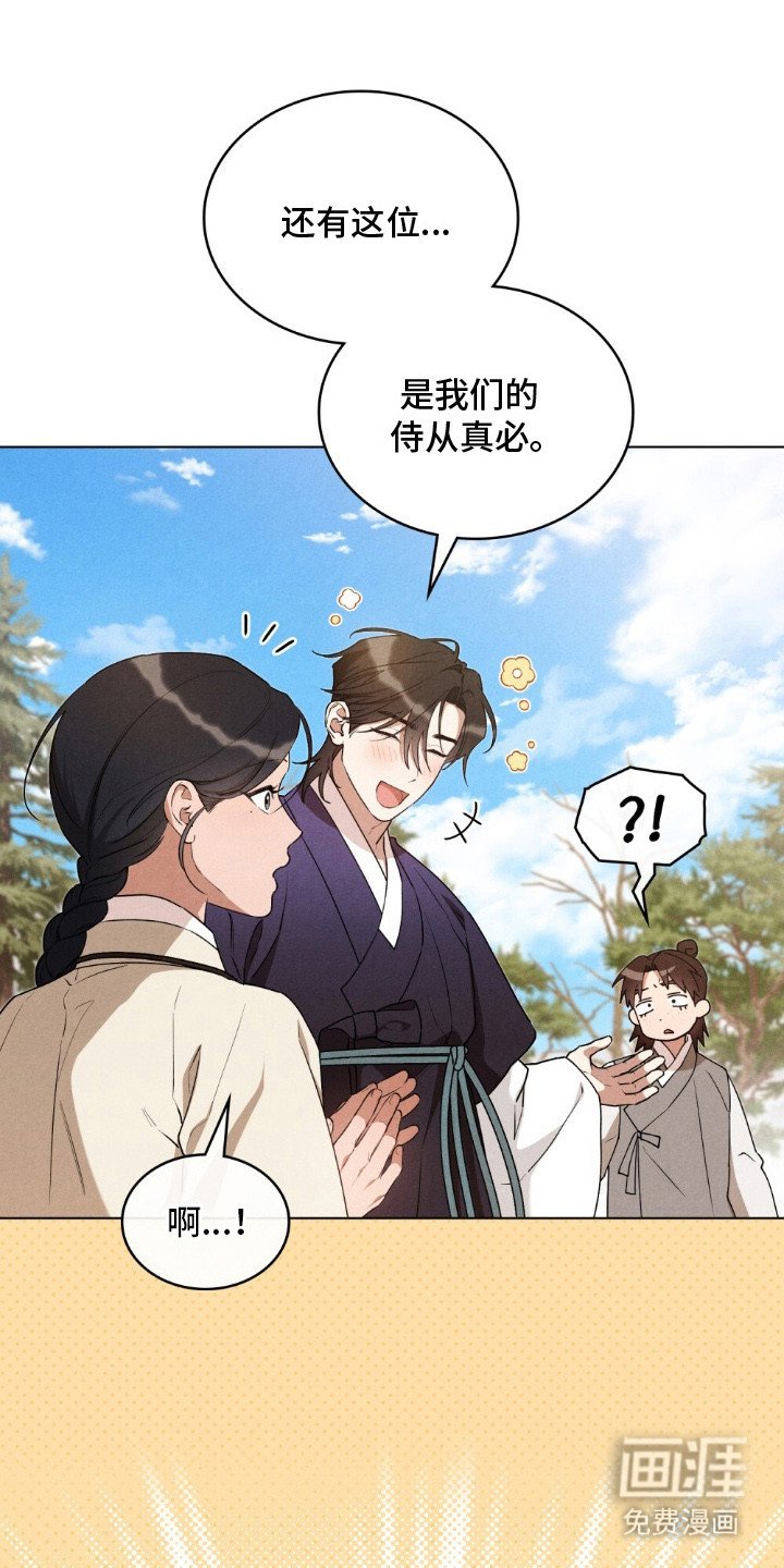 第12章：尴尬