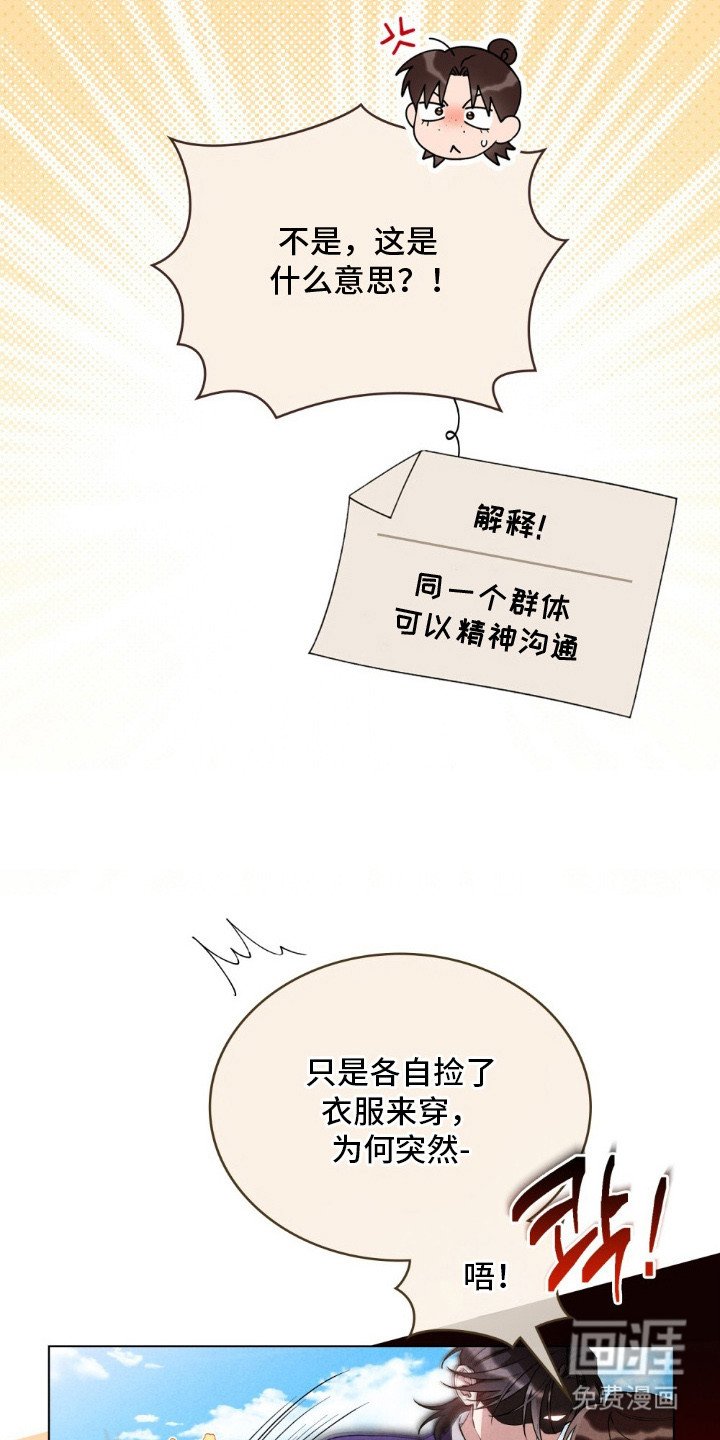 第12章：尴尬