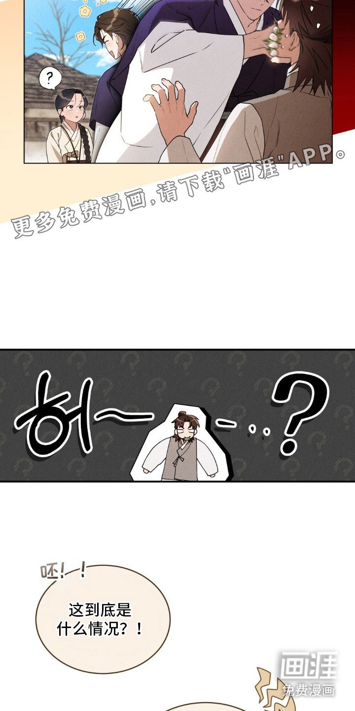 第12章：尴尬