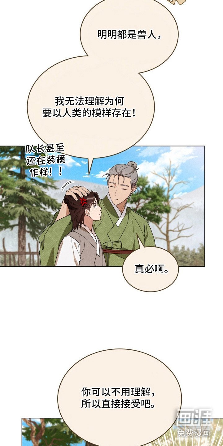 第12章：尴尬