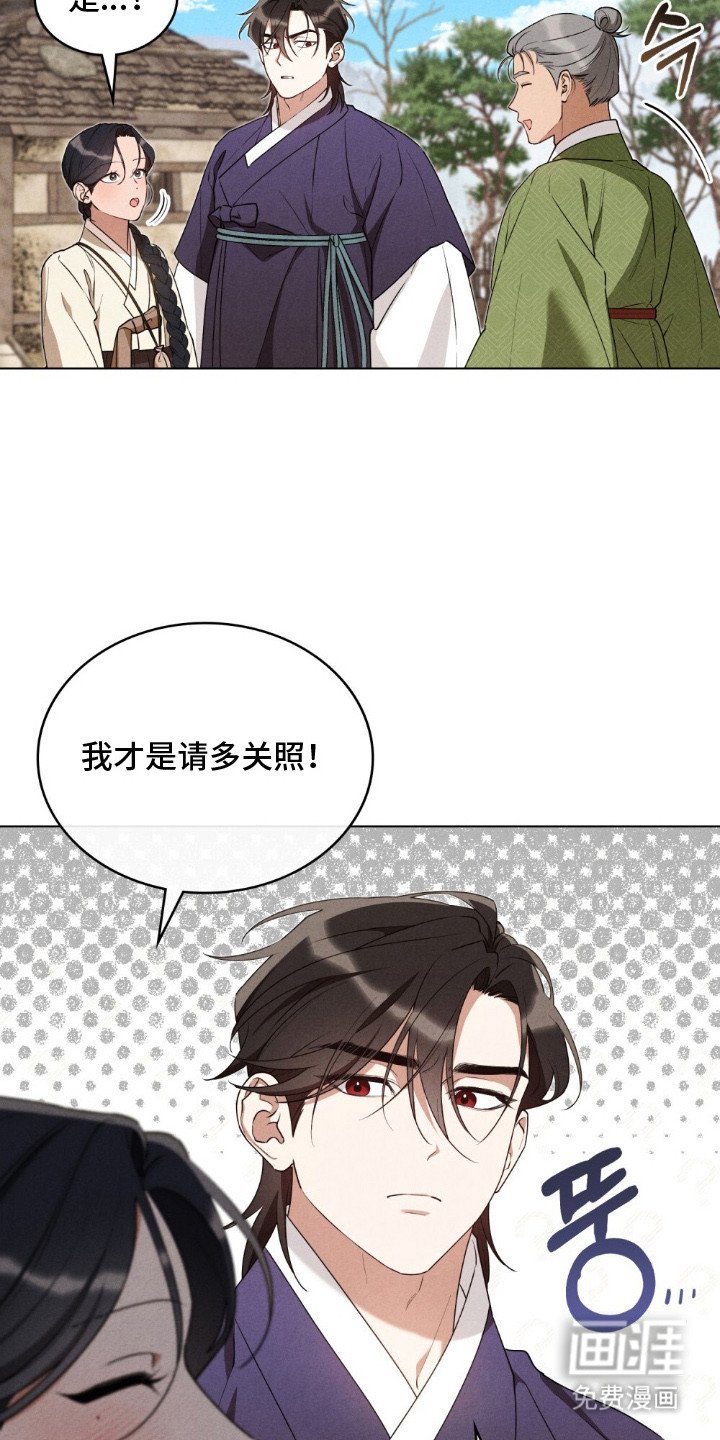 第12章：尴尬