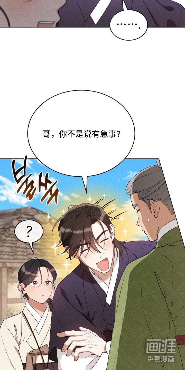 第12章：尴尬