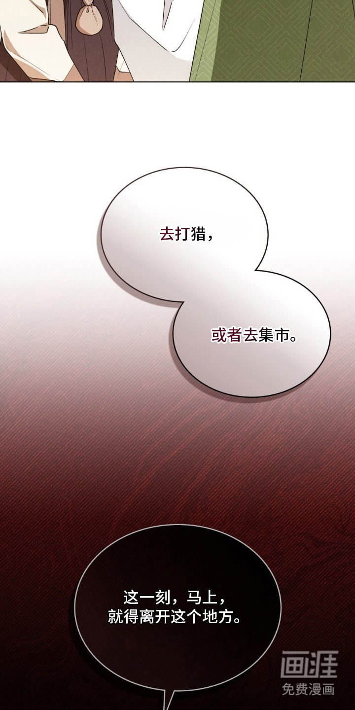 第12章：尴尬