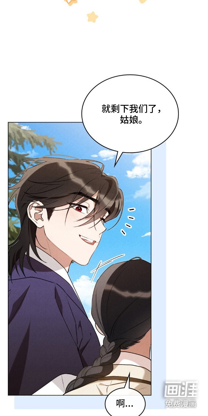 第12章：尴尬
