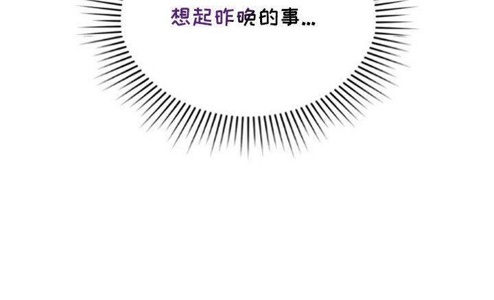 第12章：尴尬