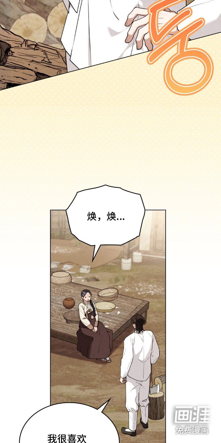 第13章：监督