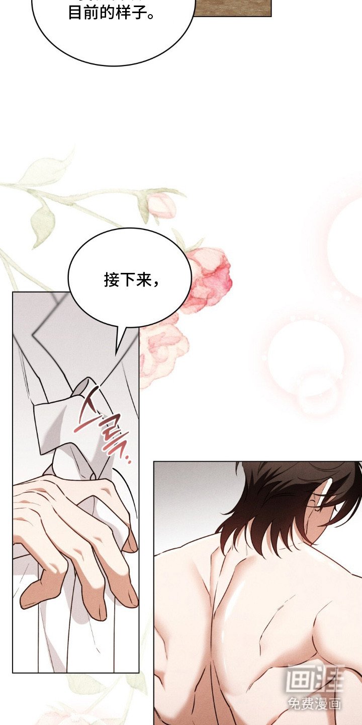 第13章：监督