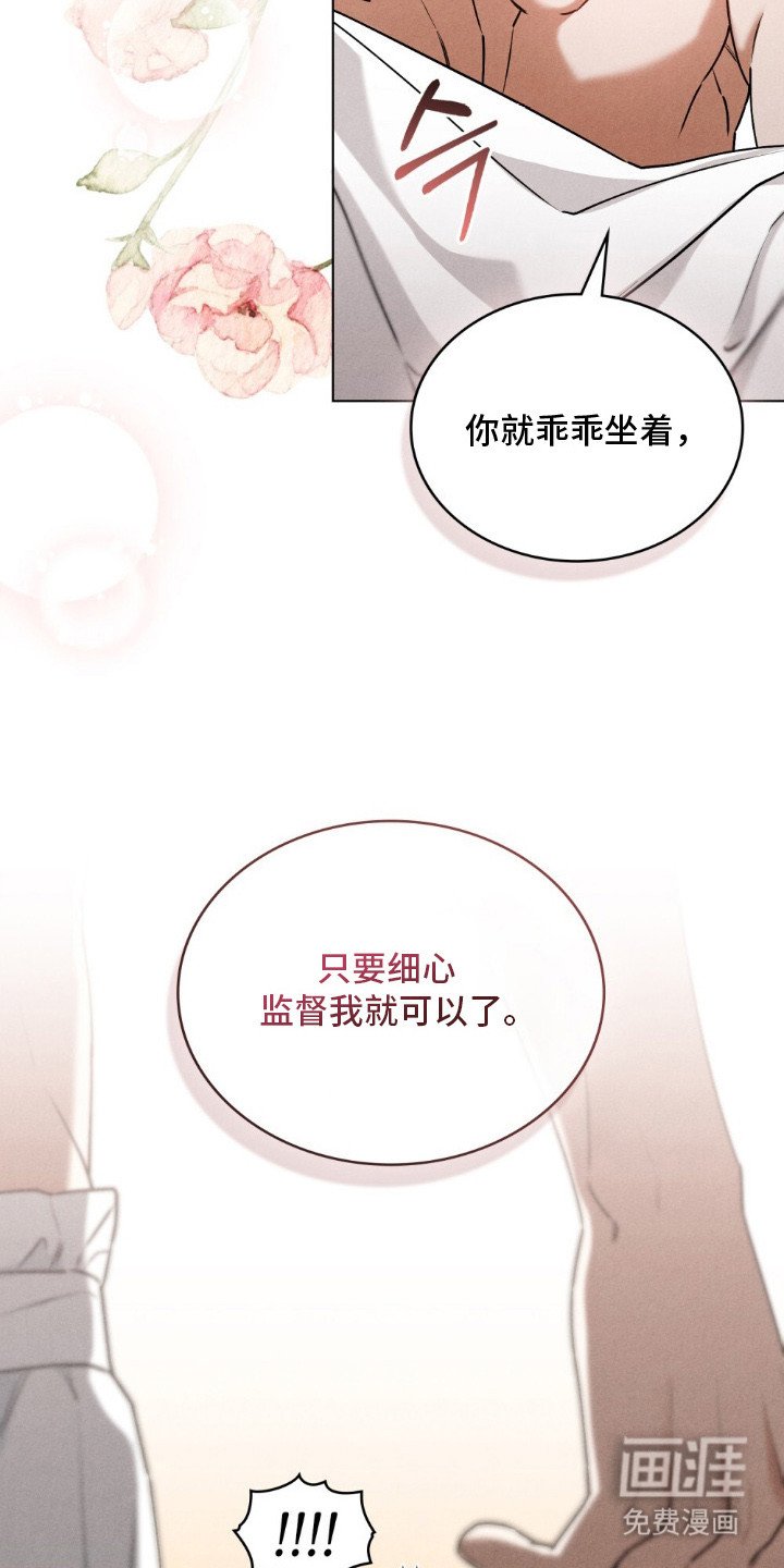 第13章：监督
