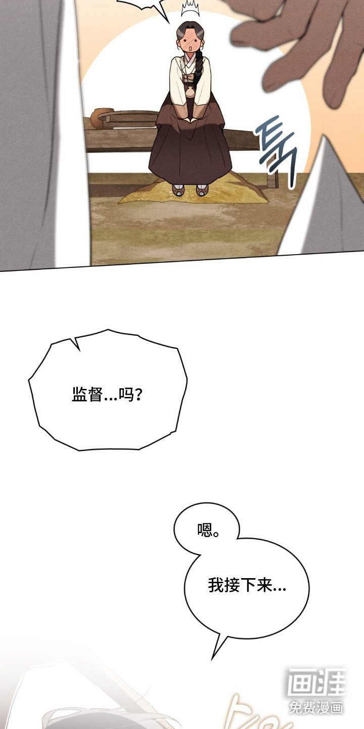 第13章：监督