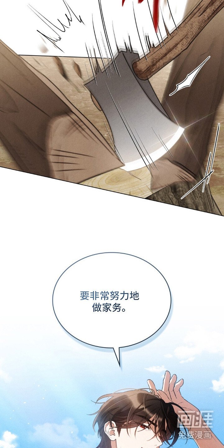 第13章：监督