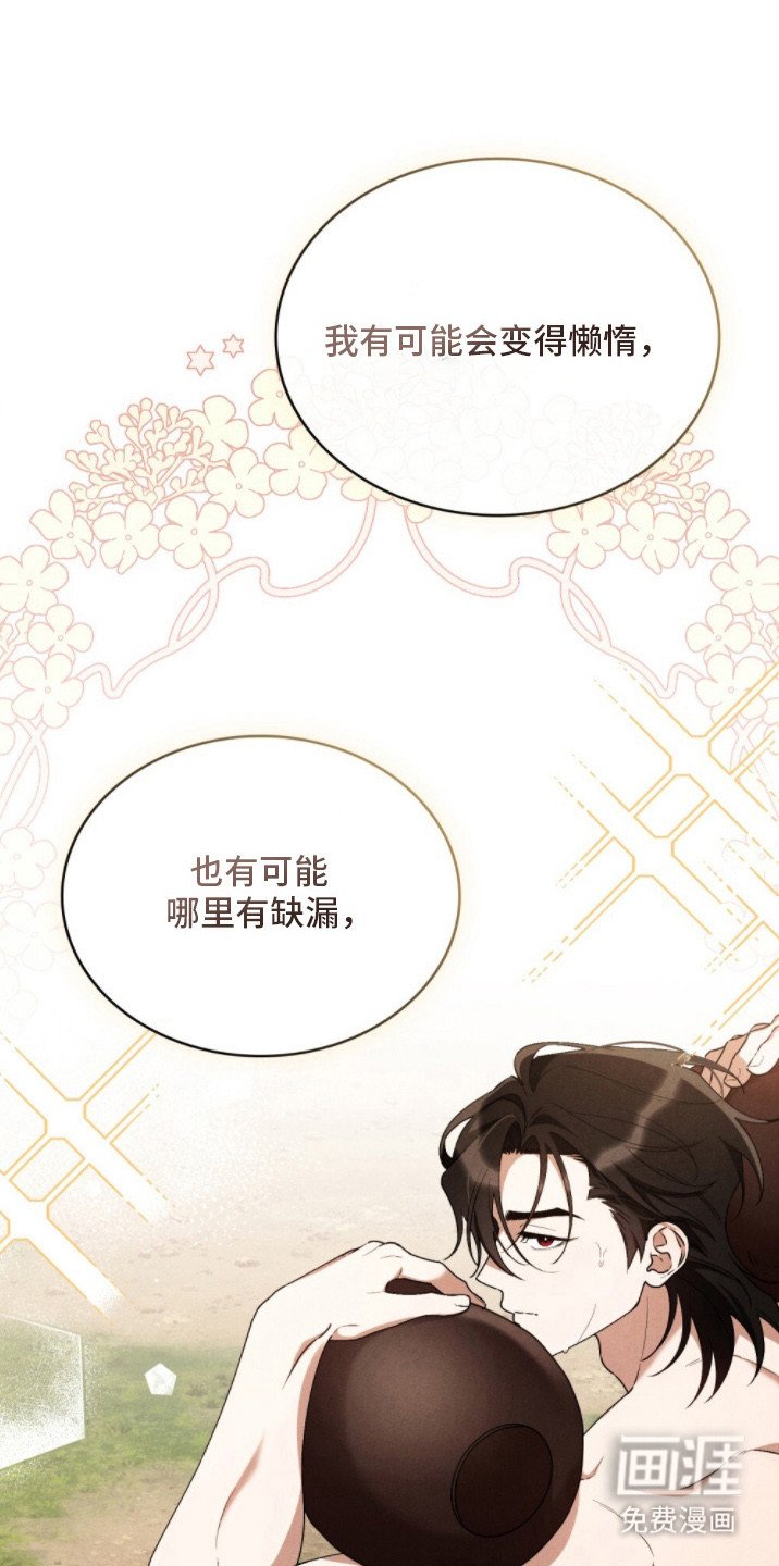 第14章：盯着看