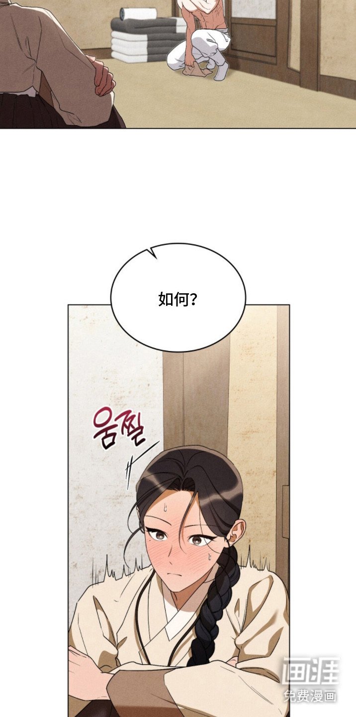 第14章：盯着看