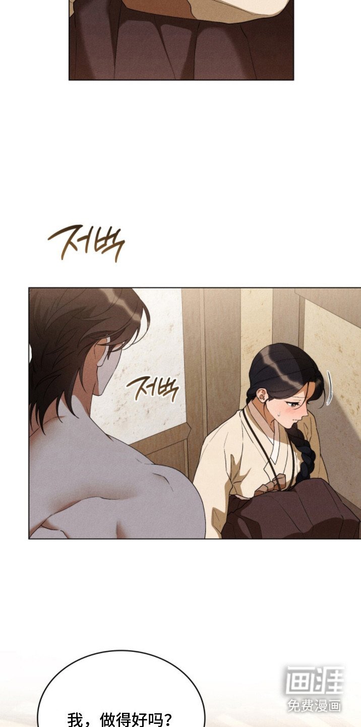 第14章：盯着看