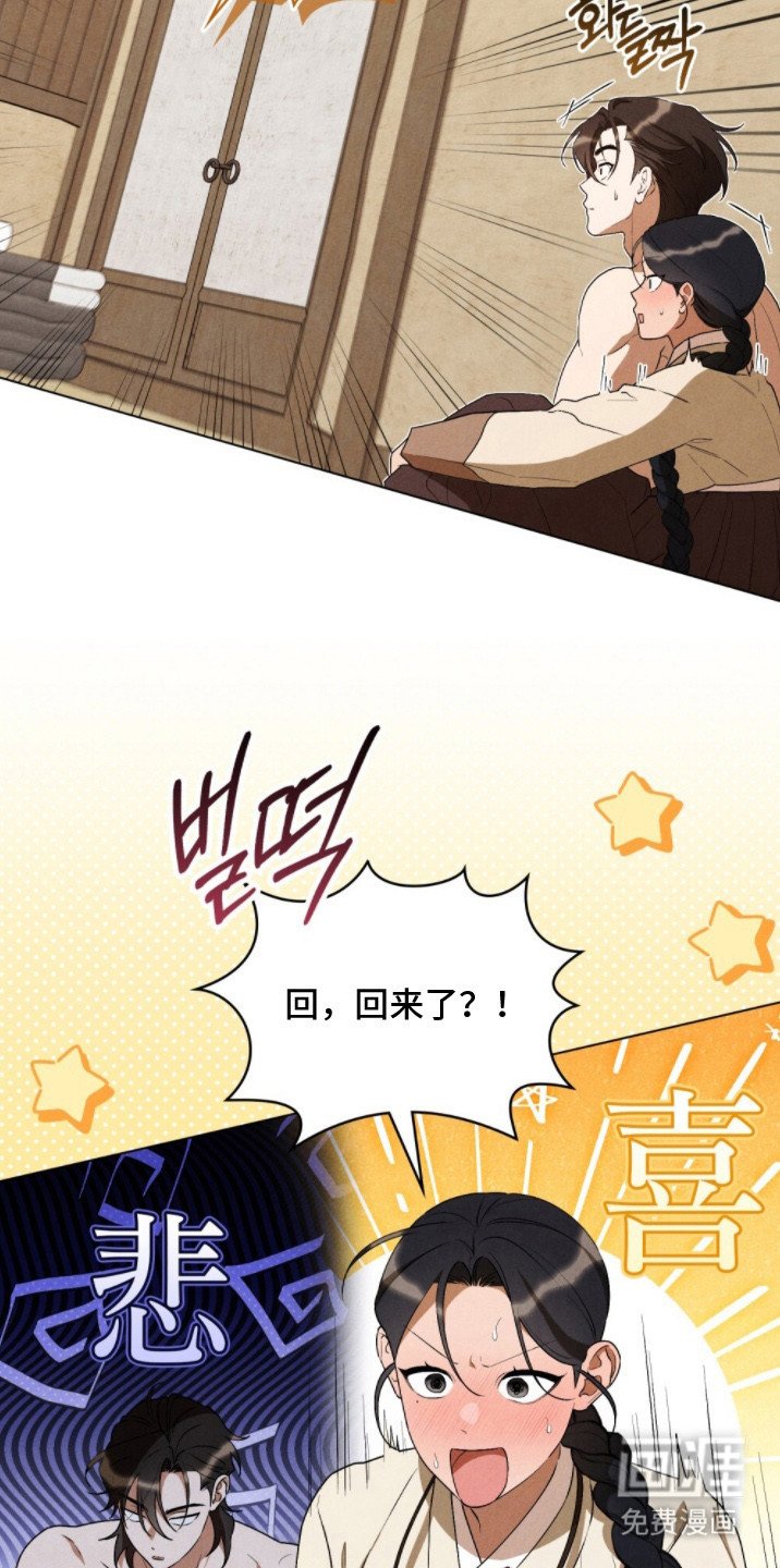 第14章：盯着看