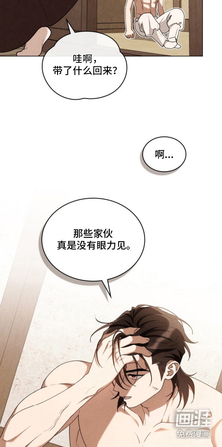 第14章：盯着看