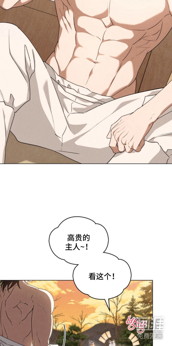 第14章：盯着看