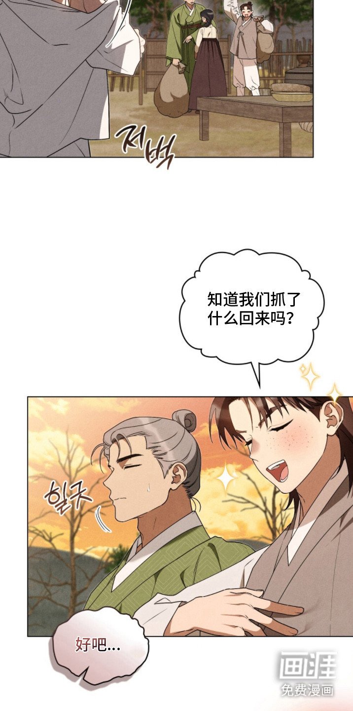 第14章：盯着看