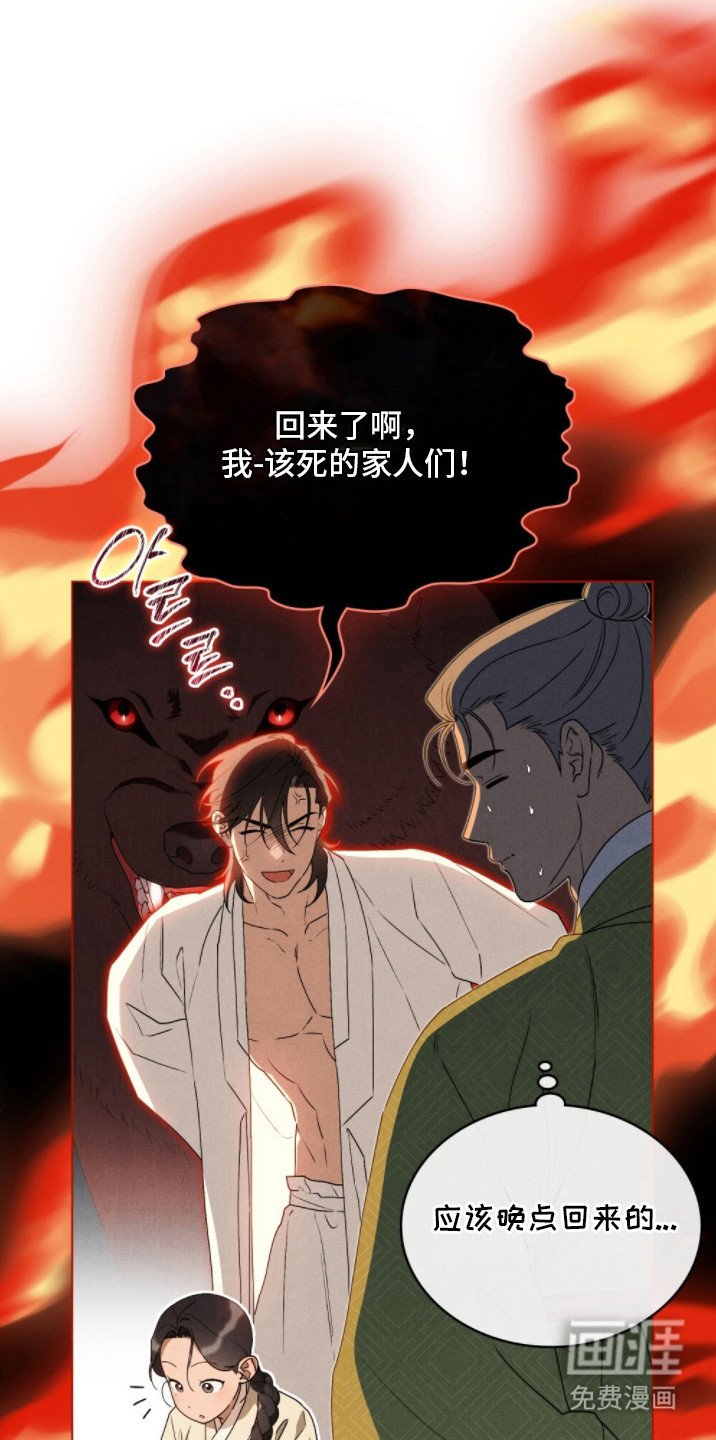 第14章：盯着看