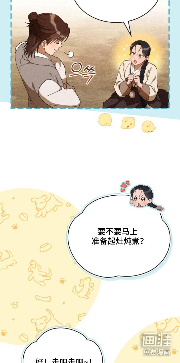 第14章：盯着看
