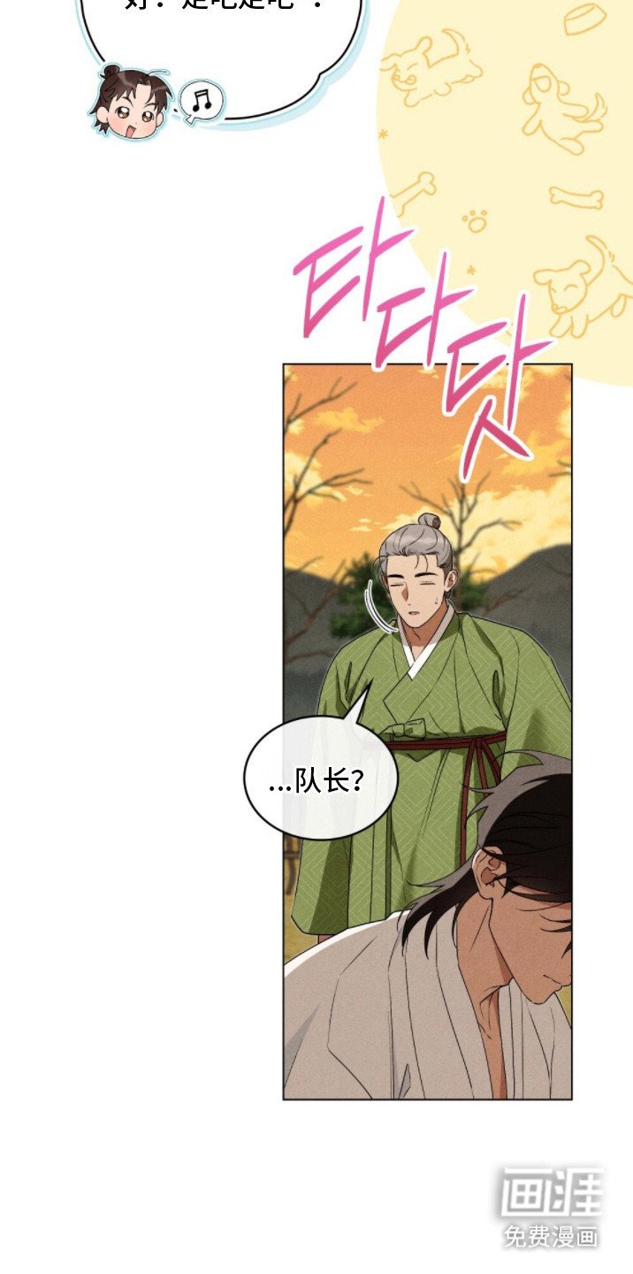 第14章：盯着看