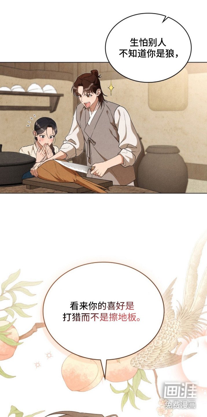 第14章：盯着看