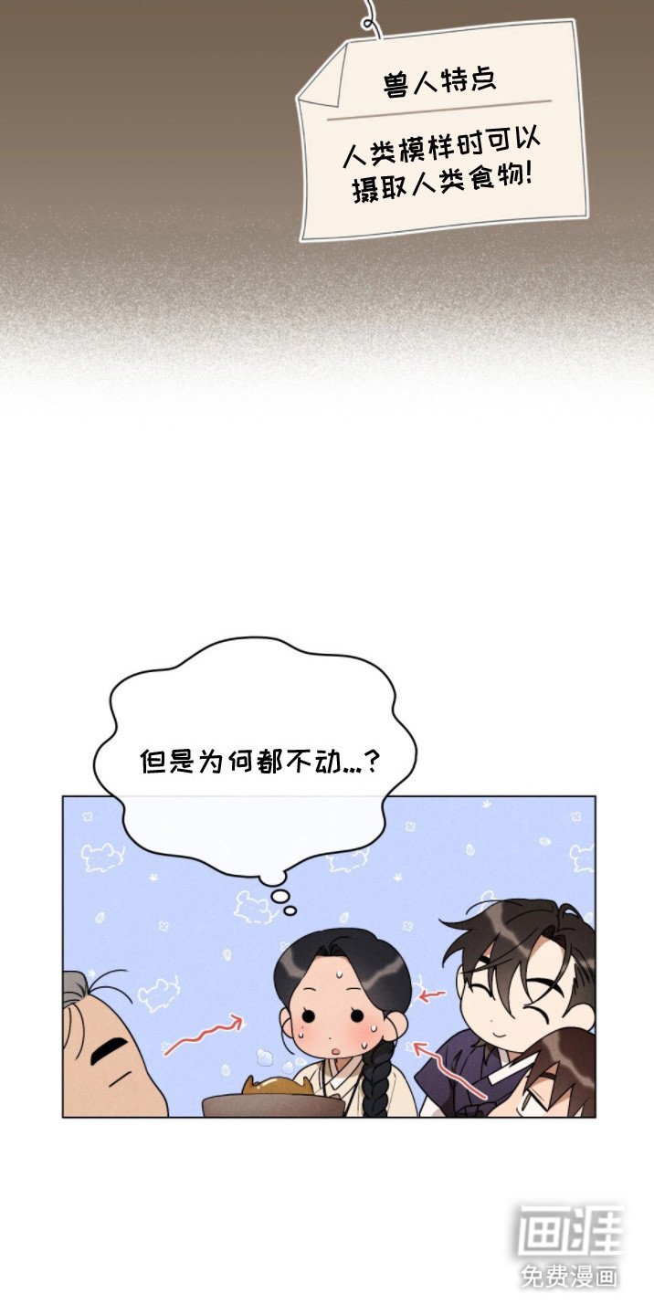 第15章：吃饱饭