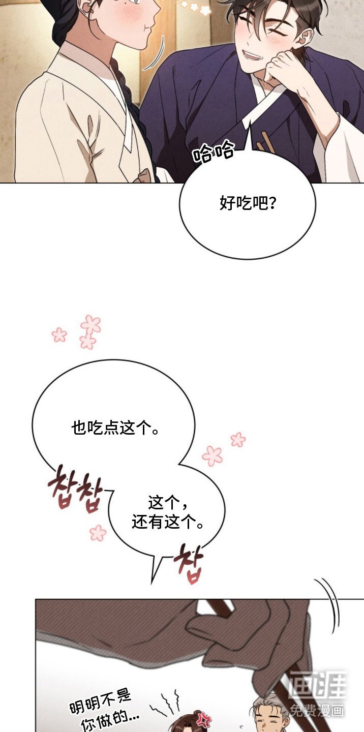 第15章：吃饱饭