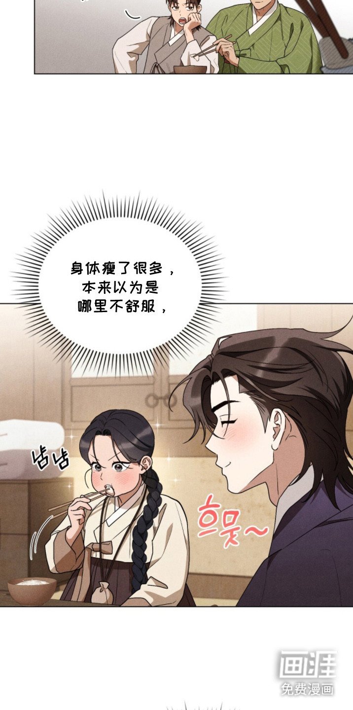 第15章：吃饱饭