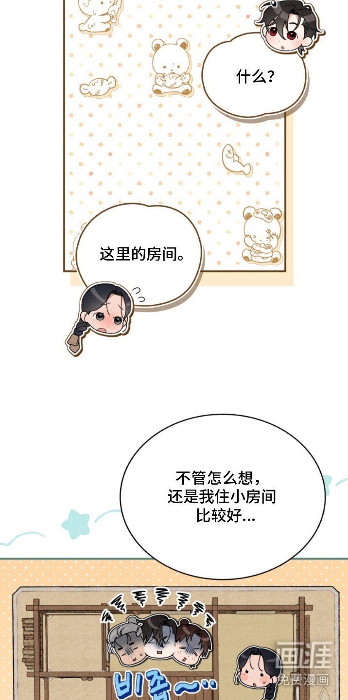 第15章：吃饱饭