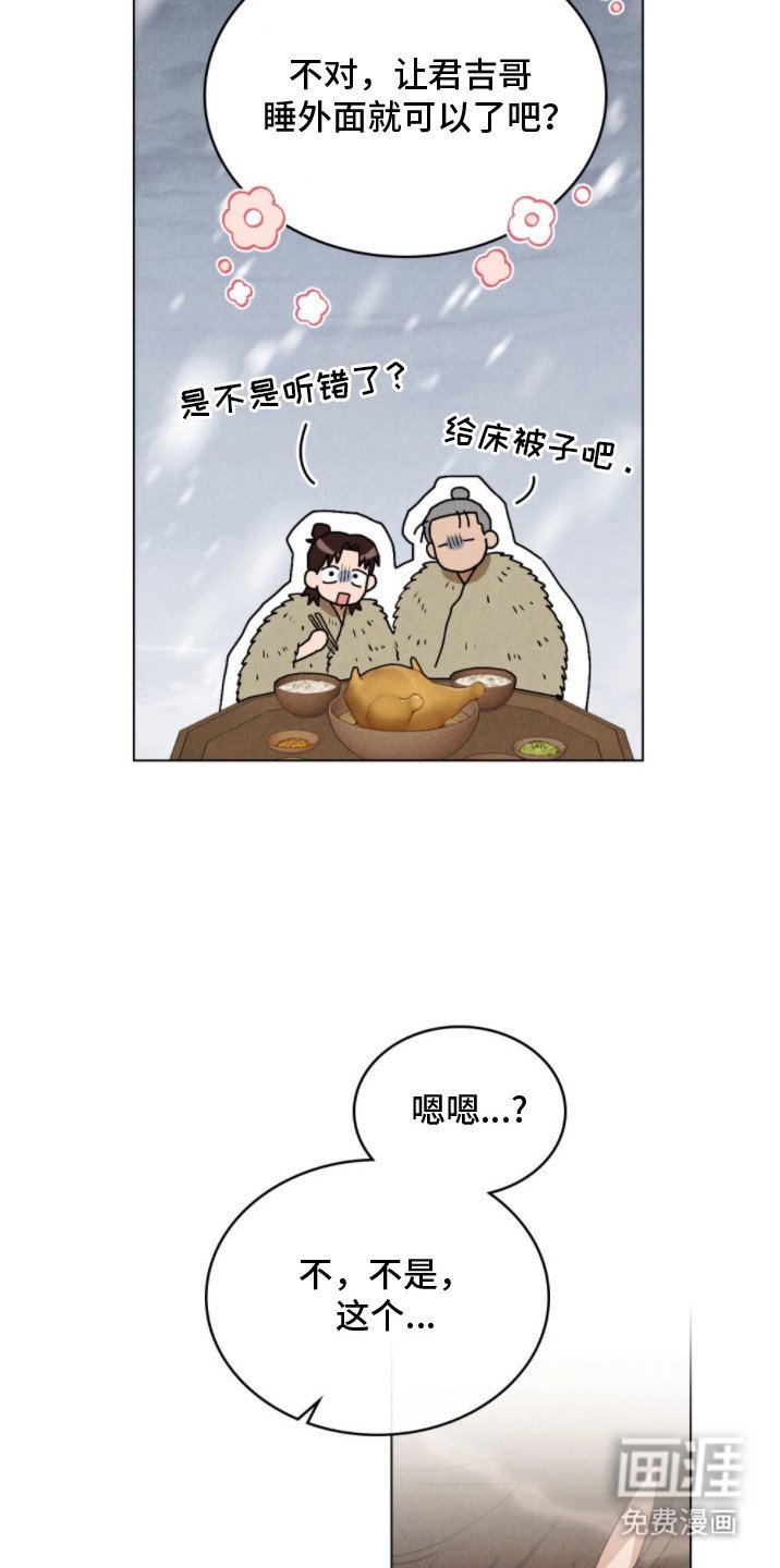 第15章：吃饱饭