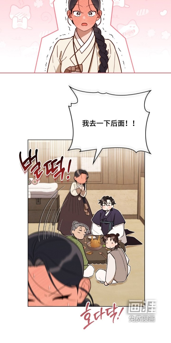 第16章：不该说这些
