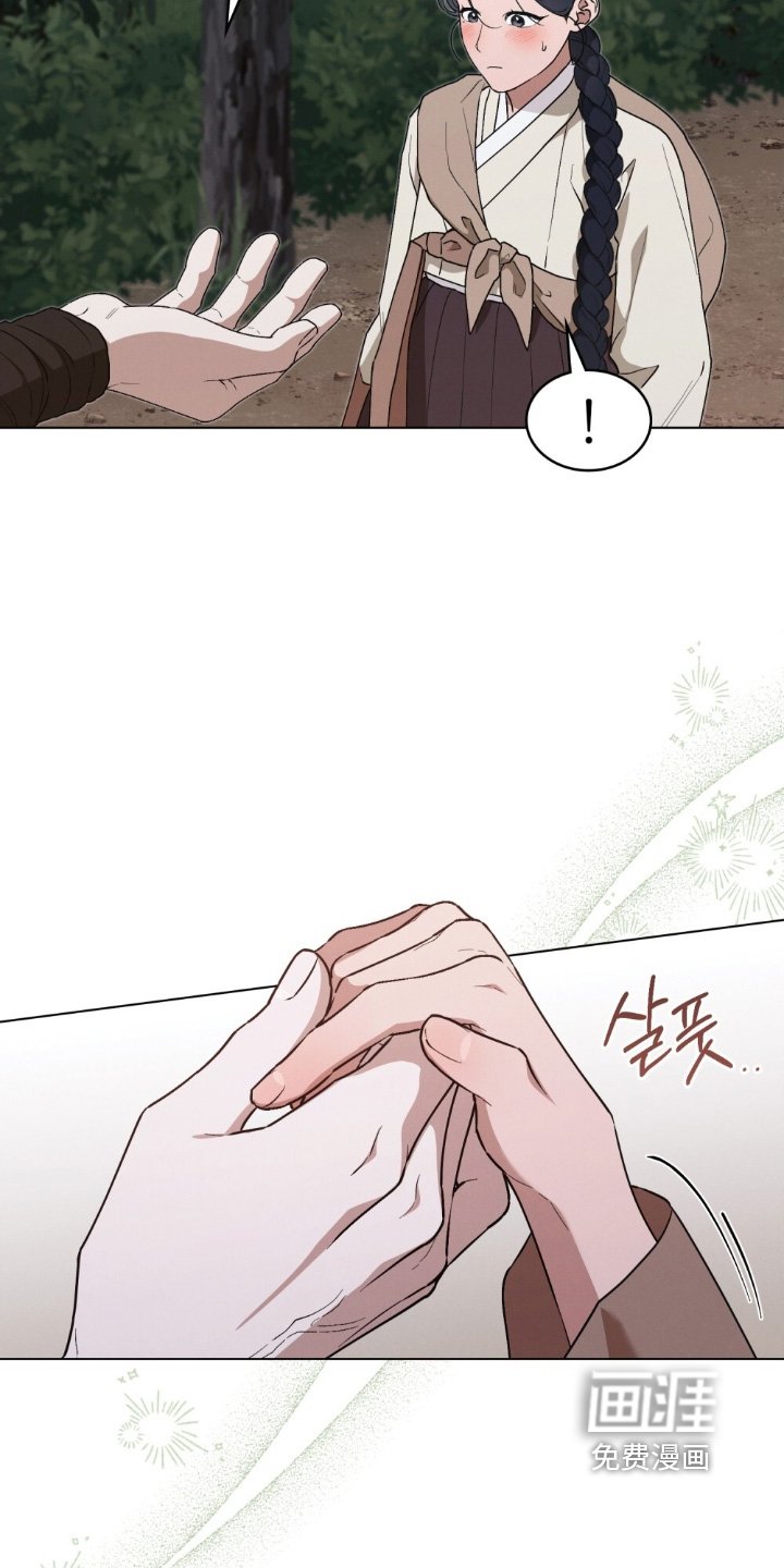 第16章：不该说这些