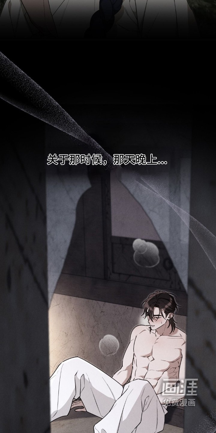 第16章：不该说这些