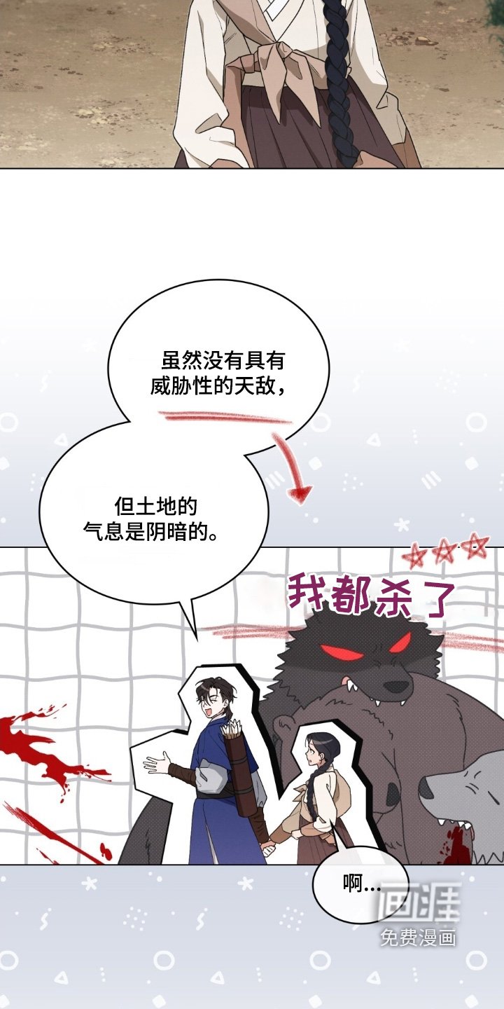 第16章：不该说这些